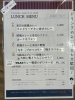 2/17 ランチメニュー「2/17. ランチメニュー(#本八幡カレー、#本八幡ランチ)」