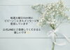 あなたの豊かな毎日にお役に立てると嬉しいです✨「[米子占い]あなたが何を選択するか？で、今と未来が変わります。」