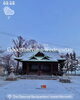 「Wednesday, 3rd December 2025」