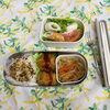 手づくりコロッケときんぴらのお弁当「利用者さんの日々のお弁当をご紹介します【長岡京市神足・共同生活援助事業所 グループホーム寿樹】」