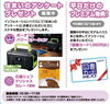 住まいのアンケートプレゼント「明日は「トロピカルージュ！プリキュア」がやってきます！！【茂原ショッピングプラザアスモの隣りにある外房エリア唯一の総合住宅展示場「茂原住宅公園」】」
