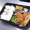 〖 チキンカツ弁当 〗