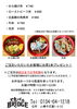 「法人さま向けお弁当配達サービスのご案内」