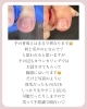 「伸びない足の爪【フット/自爪育成/福井ネイル】」