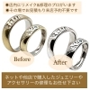 「ネットや他店で購入したジュエリーやアクセサリーの修理・メンテナンスはミヤモトにおまかせ下さい😌」