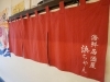 「GW期間中の営業日のお知らせ☆」