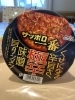 「新商品！」