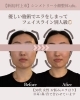 「あなたの魅力は骨格から生まれ変わります🪞✨【村上市の小顔整体/小顔矯正/全身の歪みを整え戻りの少ない美小顔へ/姿勢改善/自律神経/整顔】」