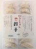 36個入り　税込1000円「大阪ふくちぁん餃子販売所　グランマルシェ内にオープン！」