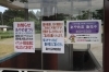 コロナ対策をとってお越しください。「《長井あやめ公園》の除草ボランティアに参加してきました❕」