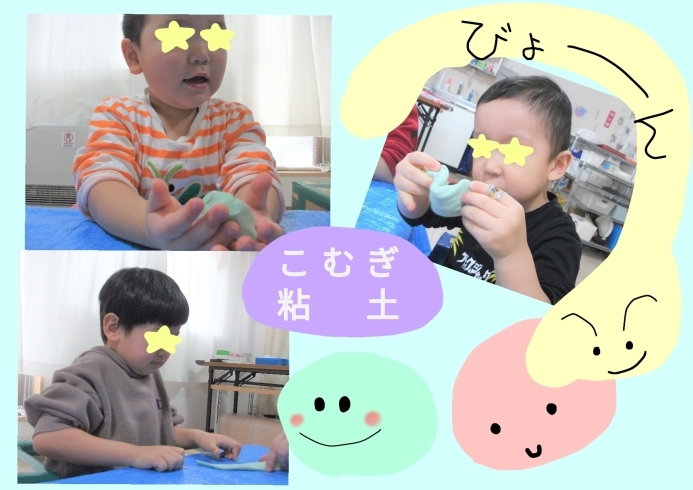 みんなで一緒に遊ぶ楽しさ 児童デイサービス だるまちゃんのニュース まいぷれ 小樽市 みんなで一緒に遊ぶ楽しさ 児童デイサービス だるまちゃんのニュース まいぷれ 小樽市