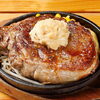 「ロコモコ丼」