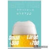 こだわりのクラフトビールをご提供「週替わりクラフトビール始めます！第1弾は新潟スワンレイク Session IPA」