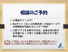 お気軽にお問い合わせください❣「新見市の《保険のセカンドオピニオン》は株式会社インシュランスカンパニーにおまかせ！！」