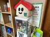 「ポイントラリーで楽しく学習♪ 達成感を得てやる気もアップします！【越前市・幼児小学生個別指導/学研スマイル・スマイルみなみ教室】」