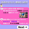 マタニティ整体とは？３「メニュー紹介シリーズ①【マタニティ整体とは？】」