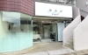 【江南市】まつ毛と眉毛の専門店『Loweli江南』