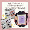 「2冊目完成！！ご覧くださいませ、お客様のお声のアルバム！」