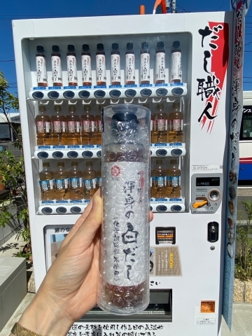 こんなところに食品自販機 だし編 そこには船橋への愛が込められていた 船橋トピックス 身近にあるニュースを日々お届け まいぷれ 船橋市