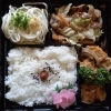 「明日の日替り弁当はチキンハンバーグ」