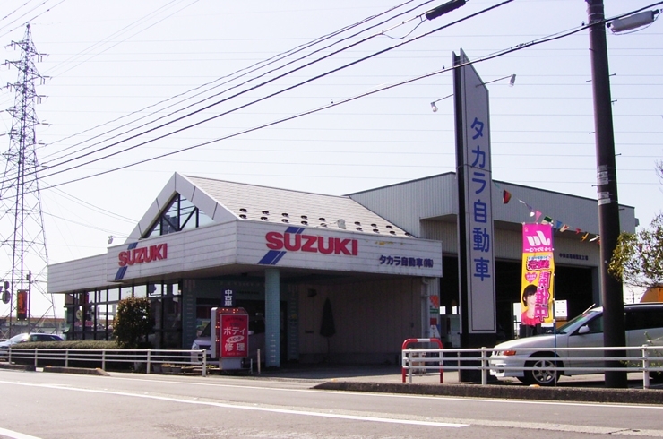 「タカラ自動車株式会社」新車・中古車、整備・板金塗装・修理は当店におまかせ下さい。