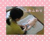 「☆初級講座～２日目～☆」