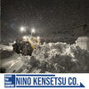 除雪作業風景「除雪スタート‼️【村上市の土木・排水給水・外構工事はニノケンへ】」