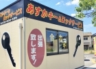 出雲あすかキー&ロックサービス