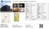 「畠敷町　２ＤＫマンション♪　☆価値のある中古住宅情報も見てみませんか！？」
