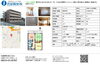 「酒屋　２ＤＫ　マンション　　ＧＷ明け今日からまたよろしくお願いします。」