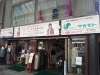 「服地のサカモト」服地・布地、オーダーのことなら老舗の当店におまかせ♪