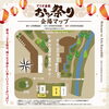 会場マップ「8/24-25 アリオ倉敷での夏祭りイベントに出店いたします」