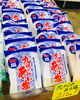 「西海物産館・魚魚市場鮮魚コーナーおすすめは「五島の塩」です♪( ´θ｀)」