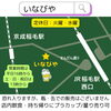いなびや地図「12月21日よりＪＣＯＭ「ジモトトピックス」にてさつまいもビールの取材放送中！（いなびや、稲毛のクラフトビール醸造所）」