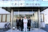 工場長と一緒に。お待ちしております。「山陽化学産業株式会社 阿哲工場」