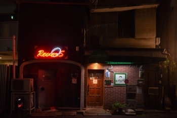 ※移転前の「ReverS」と「まっちゃんの店」「RE・BIRTH...氣楽家」