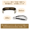 「指から抜けなくなって切ったリングを、ウェーブタイプにリメイクしました✨   」