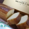 cake shop なぽれおん