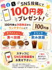 「【夏休み限定】ワクワク盛りだくさん！お得な2大イベント開催🎉」