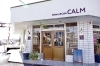 Bakery Cafe Calm カーム 新店特集 福島市のニューオープン店 まいぷれ 福島市 Bakery Cafe Calm カーム 新店特集 福島市のニューオープン店 まいぷれ 福島市