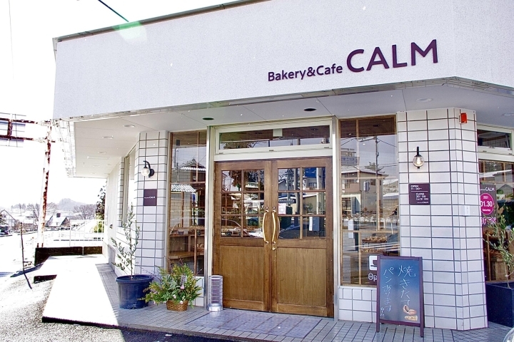 Bakery Cafe Calm カーム 新店特集 福島市のニューオープン店 まいぷれ 福島市