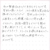 居心地よく、何でも聞ける教習所でした。