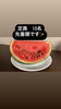 「夏休み　自由研究」