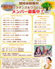 「4ヶ月ぶり幼稚園クラス！　アロハエコモマイ♫ フラダンス 江戸川区 葛西フラダンス ウクレレ の コロナヘ メ ナー ホアロハ 江戸川区 葛西 臨海町 南行徳 船橋 初心者歓迎 お子様連れ歓迎」