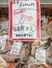 「本日5月16日のおすすめ！　苫小牧産ホッキ、さしみつぶ、函館産ヤリイカ、せたな産縞ぞい、紅鮭カマ500gなど入荷しております」