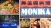 無国籍料理food Bar Monika 居酒屋 ダイニングバー まいぷれ 小樽市