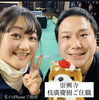 またお会いしましょう☆「え？(ﾉ*>∀<)ﾉ♡キムタク、松潤、枝廣さん。斐川町 仏壇」
