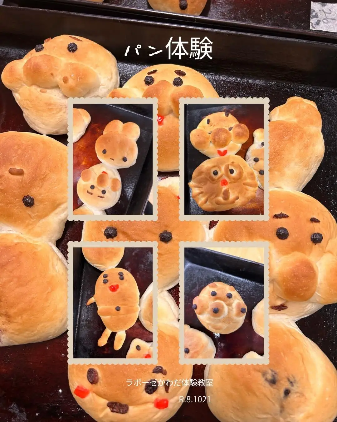 「中学生９３名にパンづくりを体験して頂きました！！【源泉かけ流しの宿　かわだ温泉　ラポーゼかわだ】」