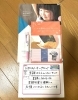 景品「千葉市民活動フェスタ2024にて　千葉市生涯学習センター　「初めて学ぶ里親制度」　子どもが家庭で育つ機会を　千葉事務所　都賀駅徒歩５分」