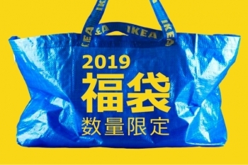 大阪 年末年始セール バーゲン 福袋情報まとめ 18 19 大阪バーゲン情報 まいぷれ 大阪市中央区 大阪 年末年始セール バーゲン 福袋情報まとめ 18 19 大阪バーゲン情報 まいぷれ 大阪市中央区